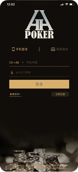 hhpoker官网俱乐部id