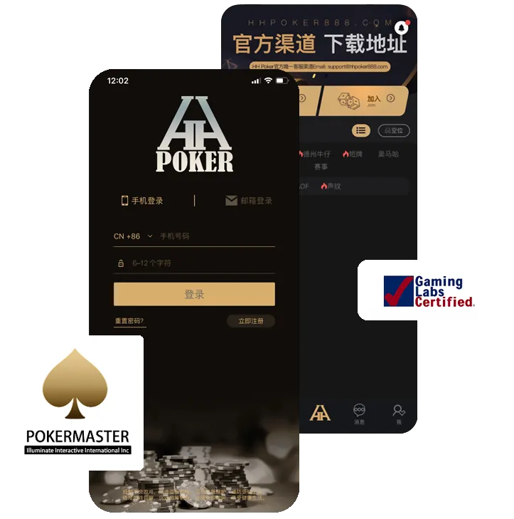 HHpoker德州客服