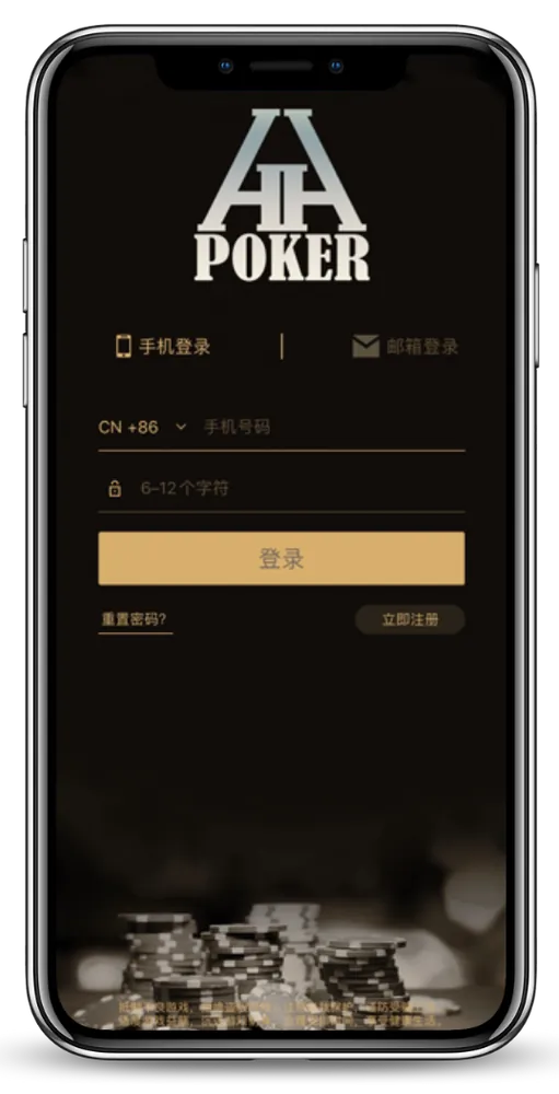 德扑圈下载王者