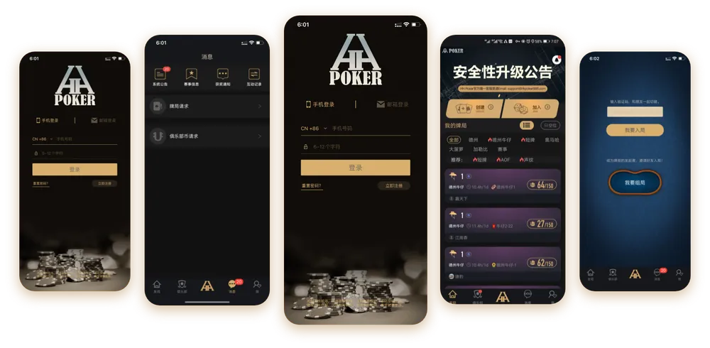 hhpoker德扑